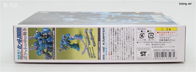 机动战士高达0080 口袋中的战争拼装模型 1/144 08 MS-18E 京宝梵 - 图片
