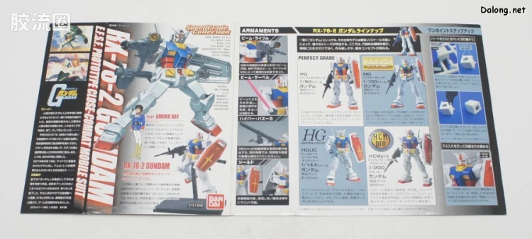 SGC系列拼装模型 普通版 RX-78-2 高达 - 图片