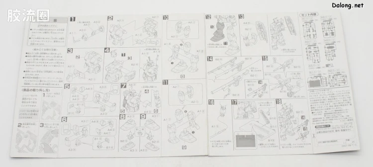 SGC系列拼装模型 普通版 RX-78-2 高达 - 图片