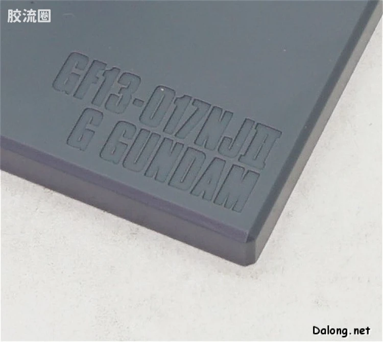 SGC系列拼装模型 普通版 神高达 - 图片