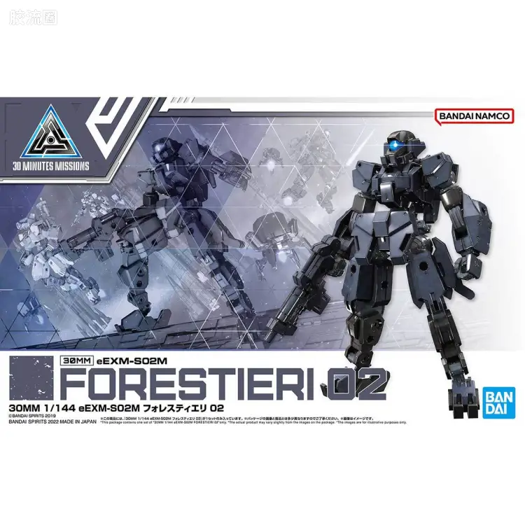 30MM 1/144 佛雷斯提艾利/Forestieri（地球联合军） 47 eEXM-S02M 弗雷斯提耶利 02