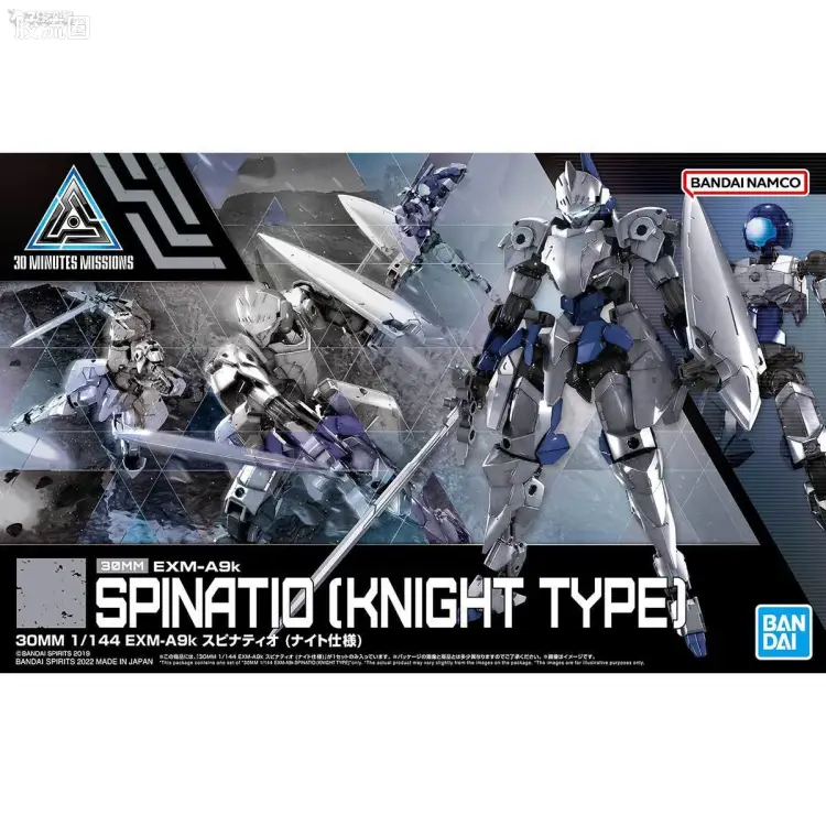 30MM 1/144 斯匹纳提/Spinatio（马克西昂军） 48 EXM-A9k 斯匹纳提(骑士型)