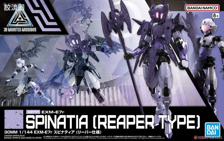 30MM 1/144 斯匹纳提亚/Spinatia（马克西昂军） 49 EXM-E7r 斯匹纳提娅(死神型)