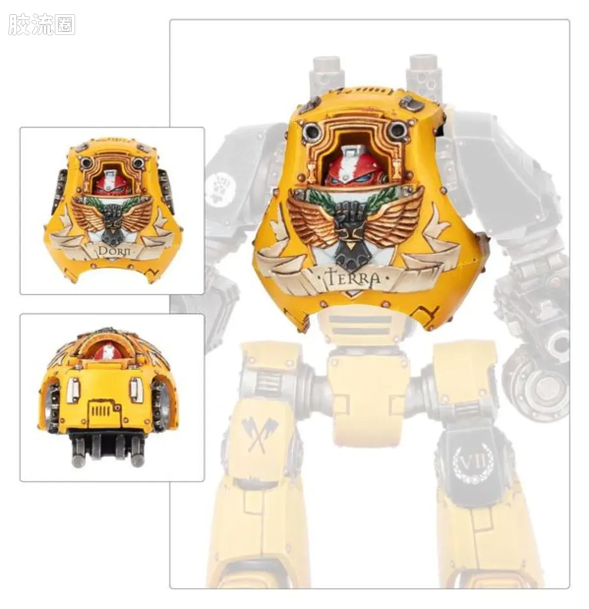 战锤：荷鲁斯之乱 Warhammer: The Horus Heresy Imperial Fists 第七军团 帝国之拳 2版 蔑视者无畏升级改件 - 图片
