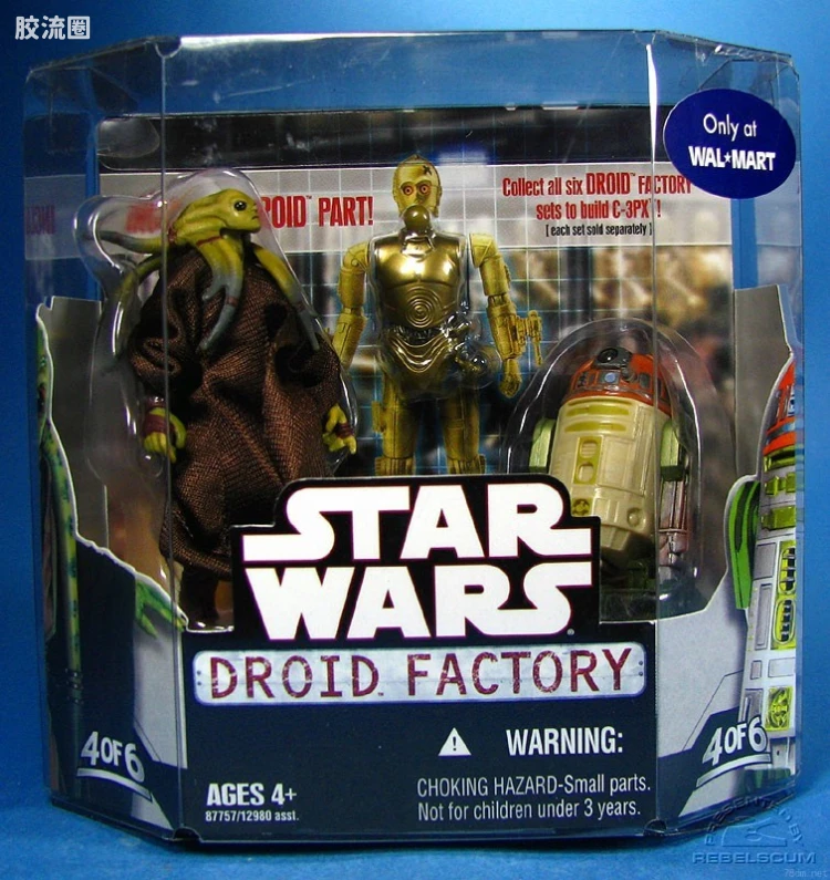 4 of 6: Kit Fisto & R4-H5