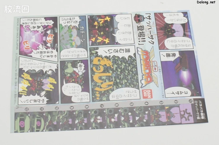 SD高达部队系列拼装模型 普通版 02 先锋扎古 - 图片