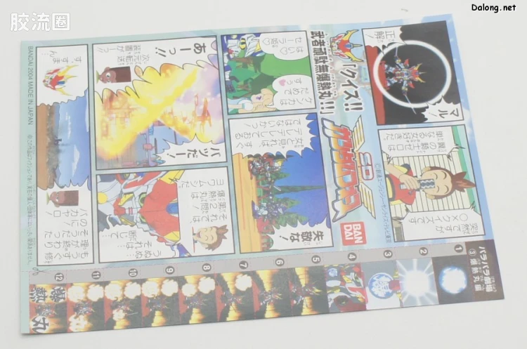 SD高达部队系列拼装模型 普通版 03 武者顽駄无爆热丸 - 图片