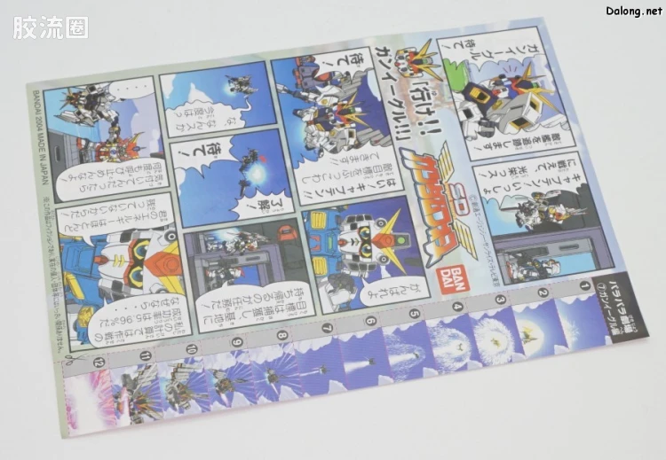 SD高达部队系列拼装模型 普通版 07 GEν-93 钢猎鹰ν - 图片