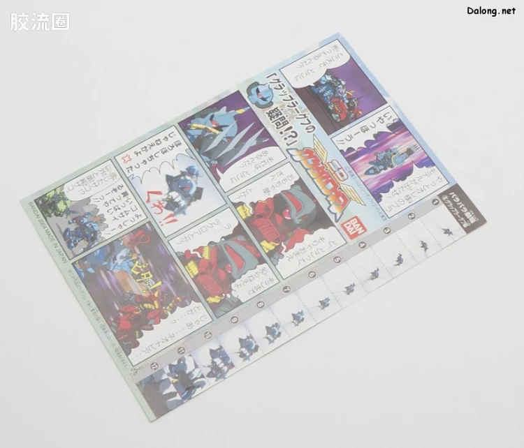 SD高达部队系列拼装模型 普通版 08 战斗老虎 - 图片