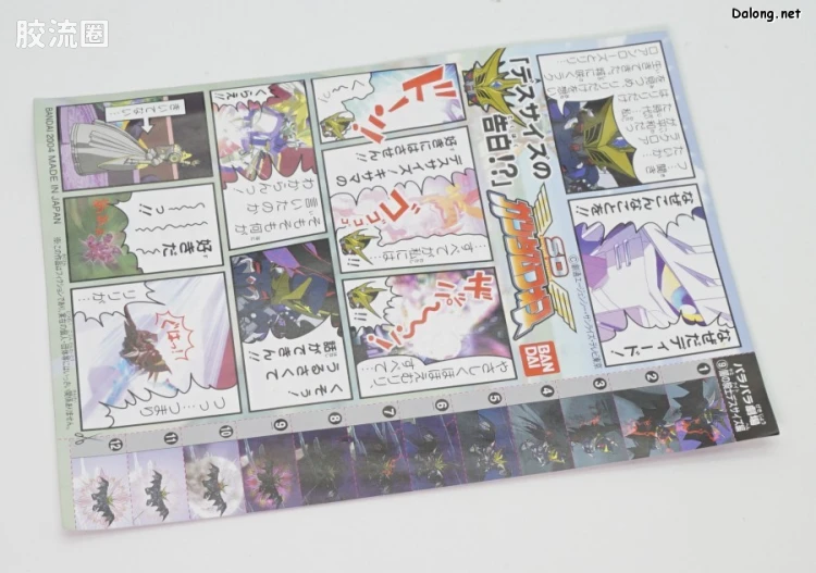 SD高达部队系列拼装模型 普通版 09 暗之骑士地狱死神 - 图片