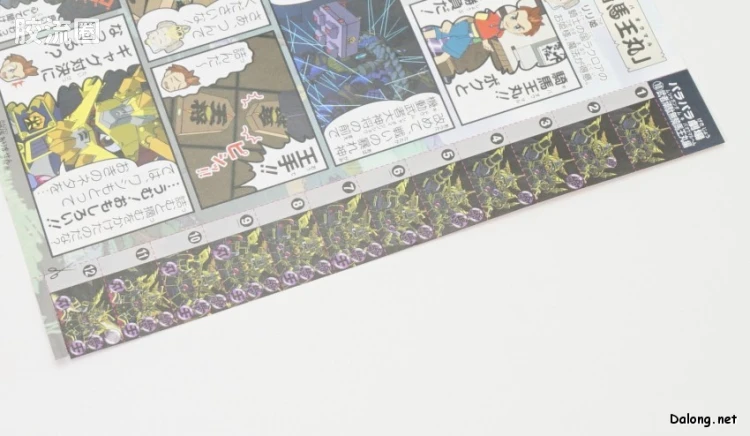 SD高达部队系列拼装模型 普通版 10 武者顽駄无骑马王丸 - 图片
