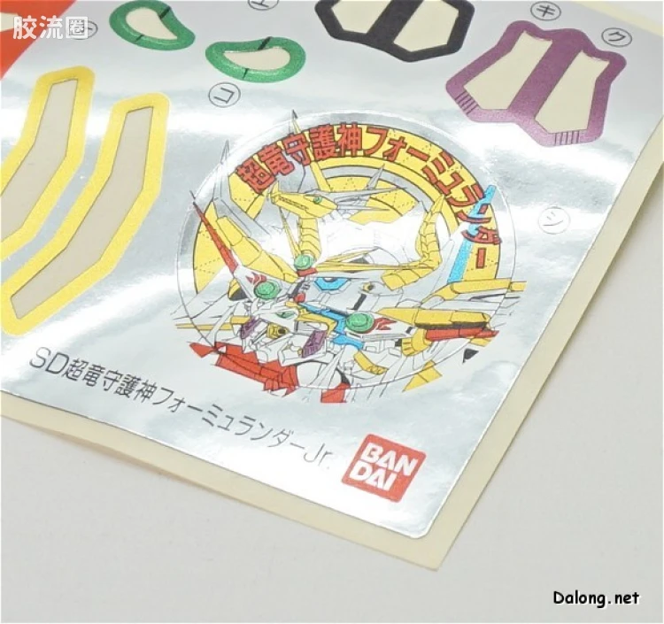 SD高达CHIBI战士系列拼装模型 普通版 07 超龙守护神 方程式骑士 Jr. - 图片