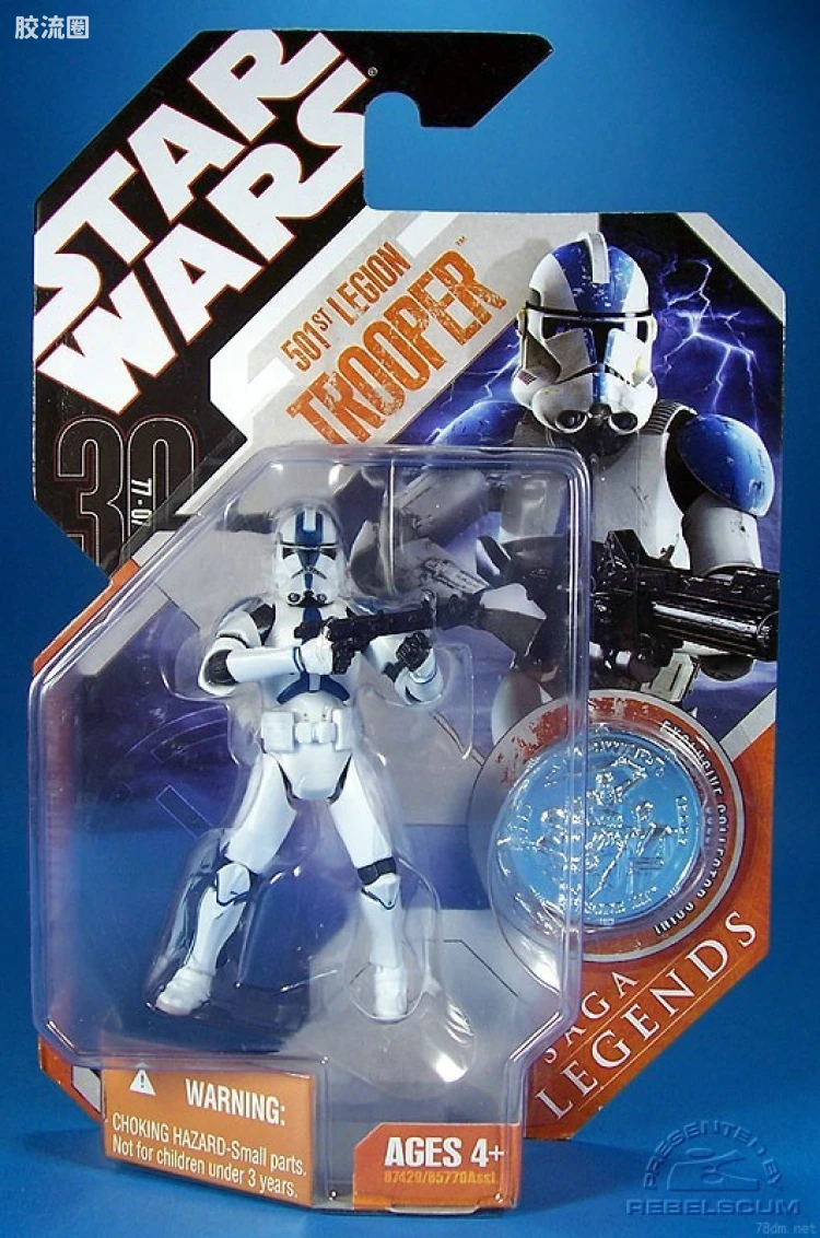 501st Clone Trooper II