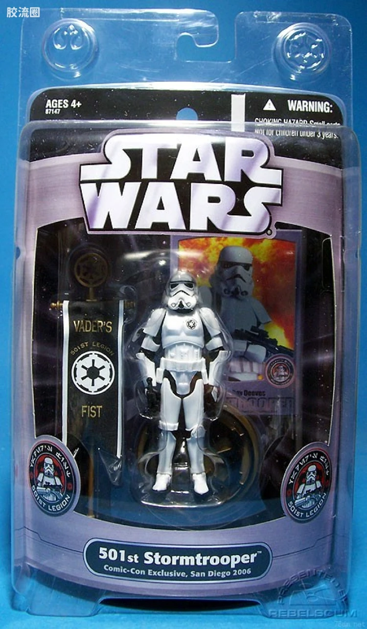501st Stormtrooper (SDCC)