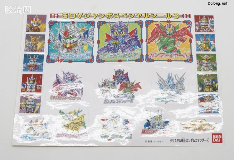 SD高达CHIBI战士系列拼装模型 特典 03 水晶战士指挥官高达 - 图片