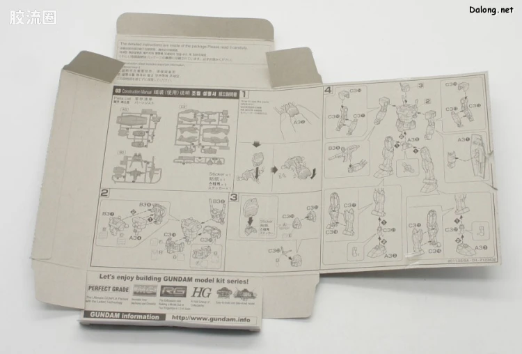 ENTRY GRADE EG (2011) 03 RX-78-2 高达 - 图片