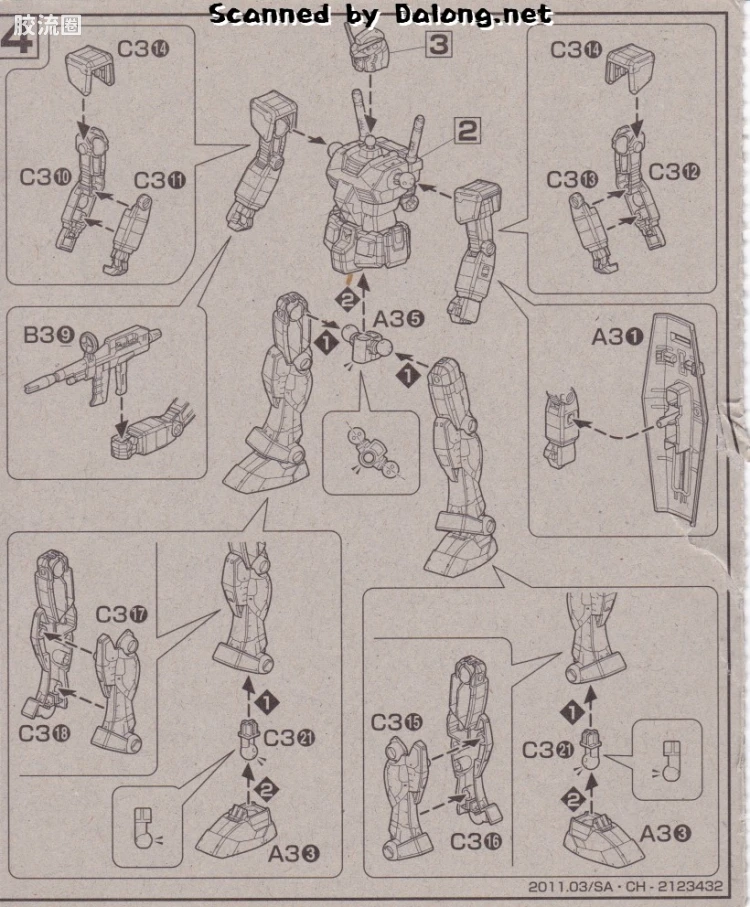 ENTRY GRADE EG (2011) 03 RX-78-2 高达 - 图片