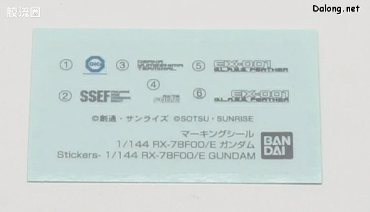 ENTRY GRADE 高达系列 RX-78F00/E 高达 - 图片