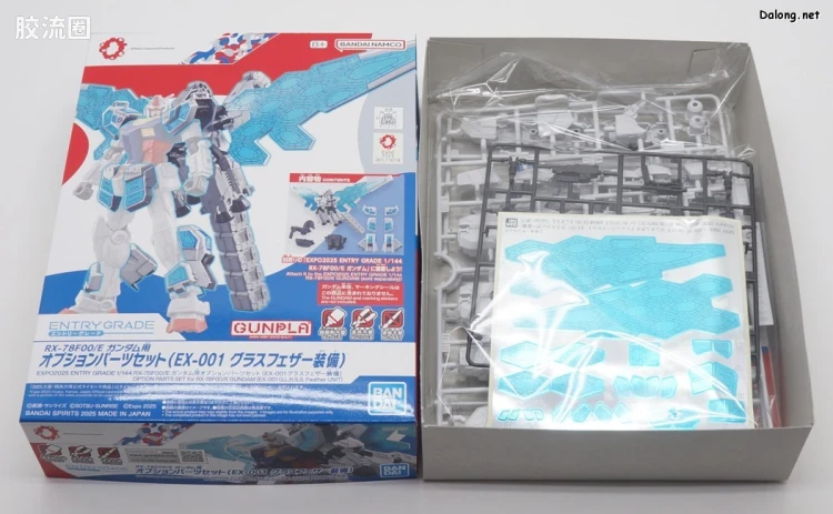 ENTRY GRADE 高达系列 EX-001 玻璃羽翼装备 (RX-78F00/E 高达用) - 图片