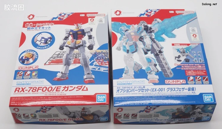 ENTRY GRADE 高达系列 EX-001 玻璃羽翼装备 (RX-78F00/E 高达用) - 图片