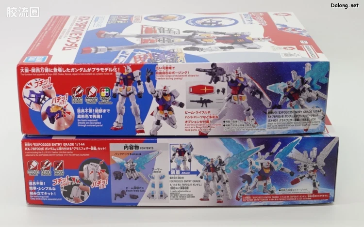 ENTRY GRADE 高达系列 EX-001 玻璃羽翼装备 (RX-78F00/E 高达用) - 图片