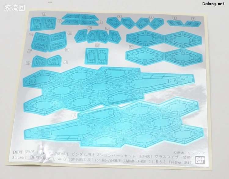ENTRY GRADE 高达系列 EX-001 玻璃羽翼装备 (RX-78F00/E 高达用) - 图片