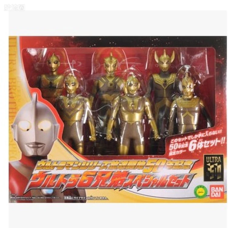 奥特英雄500系列 套装版 50周年 奥特兄弟套装