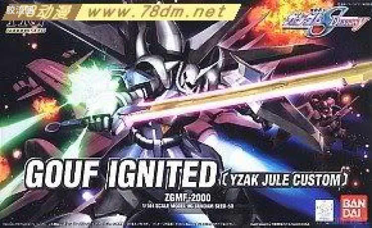 机动战士高达SEED HG SEED&SEED DESTINY 50 烈焰老虎[伊扎克·玖尔专用机]