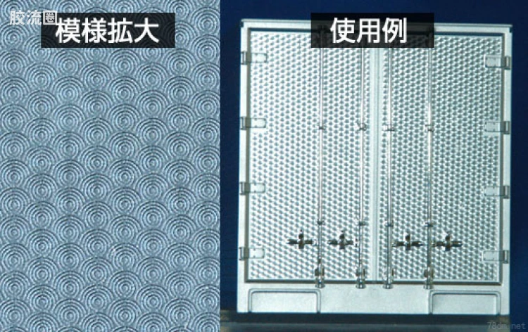 50 青岛社鱼鳞纹理贴纸2012 00162