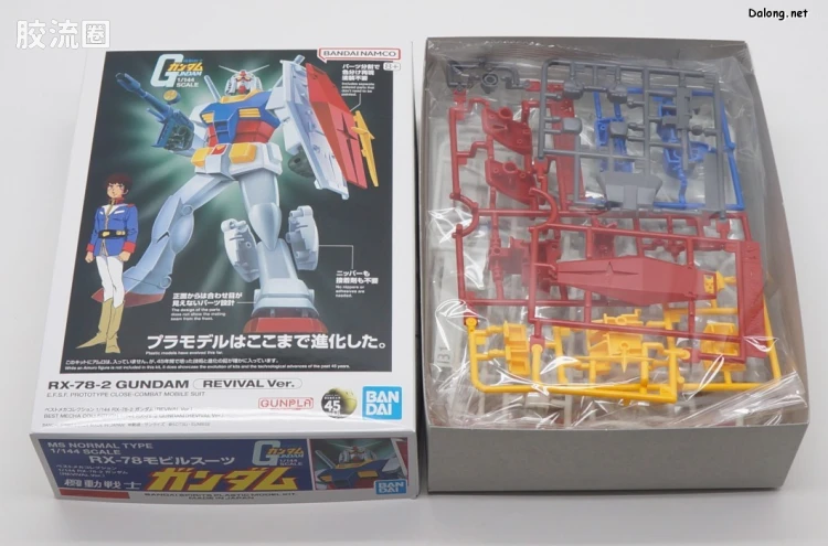 最佳机甲收藏系列Best Mecha Collection 新生版 RX-78-2 高达 (REVIVAL Ver.) - 图片