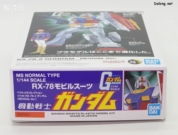 最佳机甲收藏系列Best Mecha Collection 新生版 RX-78-2 高达 (REVIVAL Ver.) - 图片