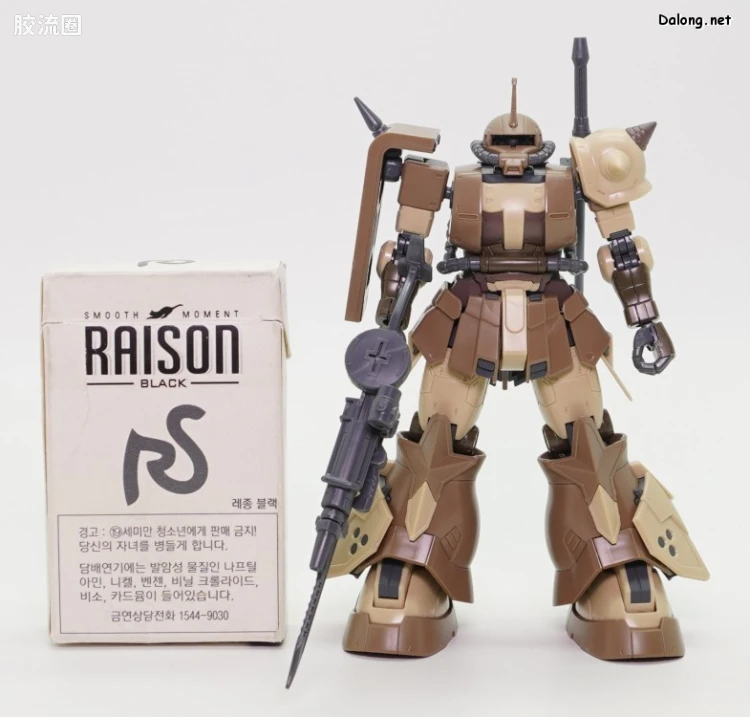 HG 高达库库鲁斯·多安的小岛剧场版 拼装模型 网络限定版 MS-06GD 高机动型扎古 地上用(艾格巴机) - 图片