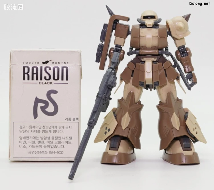 HG 高达库库鲁斯·多安的小岛剧场版 拼装模型 网络限定版 MS-06GD 高机动型扎古 地上用(瓦尔德机) - 图片