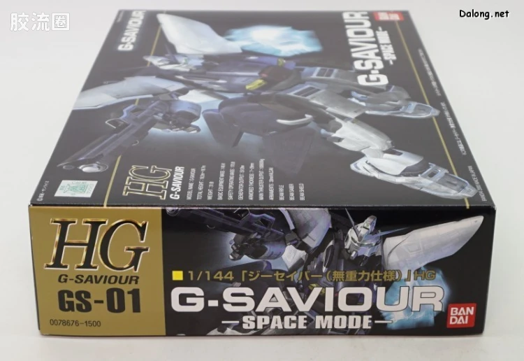 高达救世主拼装模型 HG GS 01 G救世主 宇宙模式 - 图片