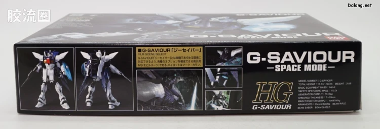 高达救世主拼装模型 HG GS 01 G救世主 宇宙模式 - 图片