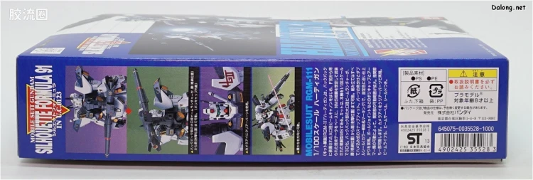 机动战士高达 影子方程式91 IN U.C.0123拼装模型 1/100 01 RGM-111 哈迪刚 - 图片