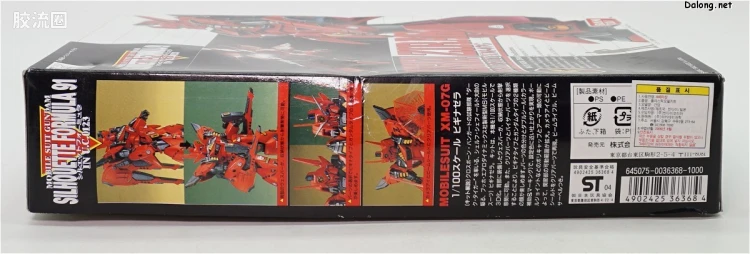 机动战士高达 影子方程式91 IN U.C.0123拼装模型 1/100 03 XM-07G 维基纳·泽拉 - 图片