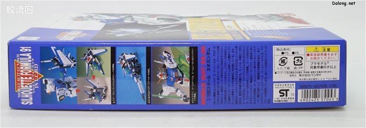 机动战士高达 影子方程式91 IN U.C.0123拼装模型 1/100 05 RX-99 新高达 - 图片