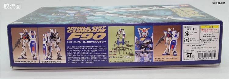 机动战士高达高达F90拼装模型 1/100 01 F90A/D/S 高达F90A/D/S - 图片