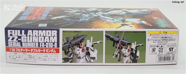 高达前哨战拼装模型 1/144 01 FA-010-A 全装甲ZZ高达 - 图片