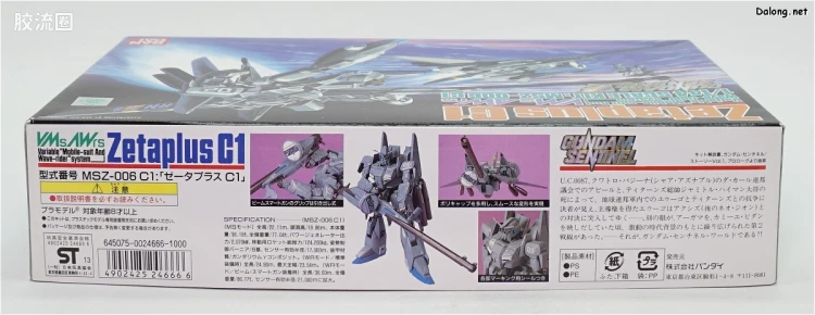 高达前哨战拼装模型 1/144 02 MSZ-006C1 Z Plus C1型 - 图片