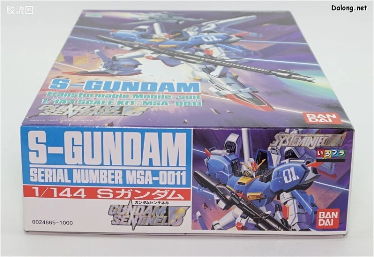 高达前哨战拼装模型 1/144 03 MSA-0011 S高达 - 图片