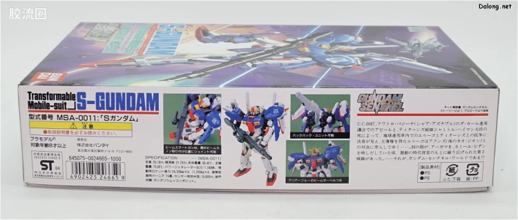 高达前哨战拼装模型 1/144 03 MSA-0011 S高达 - 图片