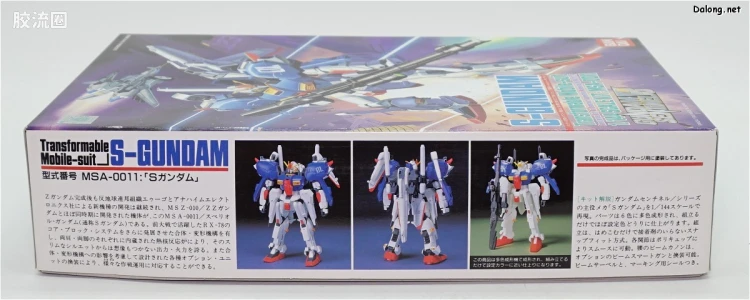 高达前哨战拼装模型 1/144 03 MSA-0011 S高达 - 图片