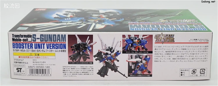 高达前哨战拼装模型 1/144 04 MSA-0011[Bst] 推进器装着型S高达 - 图片