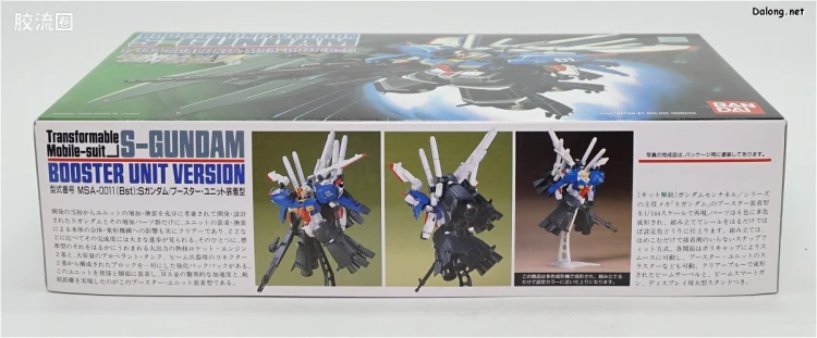 高达前哨战拼装模型 1/144 04 MSA-0011[Bst] 推进器装着型S高达 - 图片