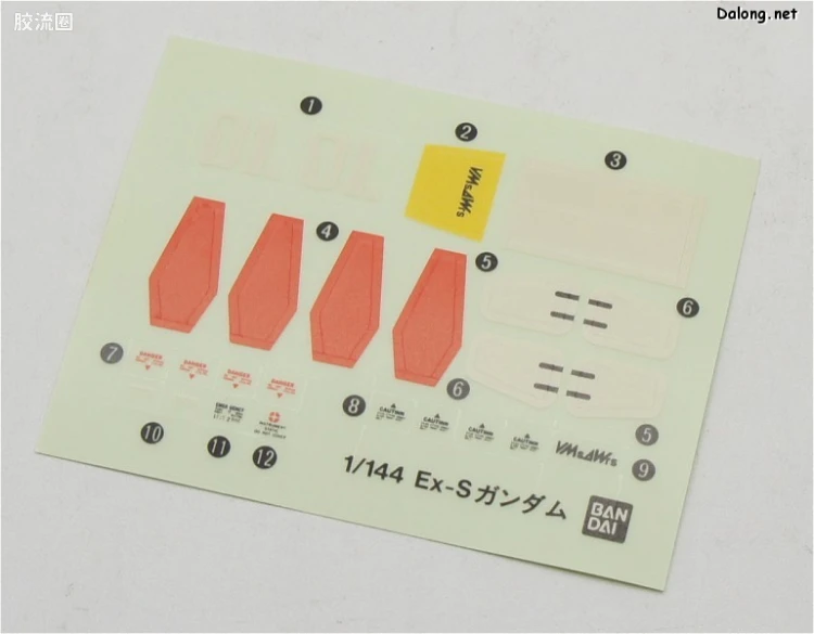 高达前哨战拼装模型 1/144 05 MSA-0011[Ext] Ex-S高达 - 图片