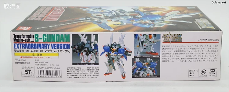 高达前哨战拼装模型 1/144 05 MSA-0011[Ext] Ex-S高达 - 图片
