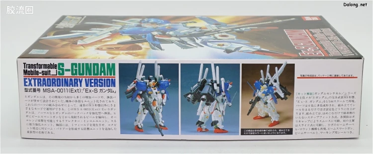 高达前哨战拼装模型 1/144 05 MSA-0011[Ext] Ex-S高达 - 图片