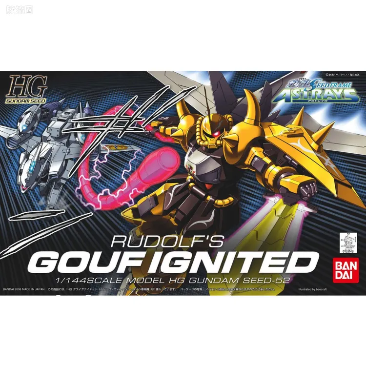 机动战士高达SEED HG SEED&SEED DESTINY 52 烈焰老虎[鲁道夫·威克斯汀机]